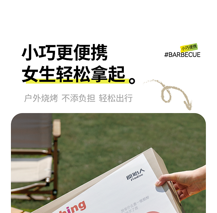 primitive-disposable-bbq-grill-plus-extended-range-version-grills-for-3-4-hours-3