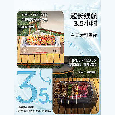原始人 一次性烧烤炉 加大续航版 可烤3-4小时