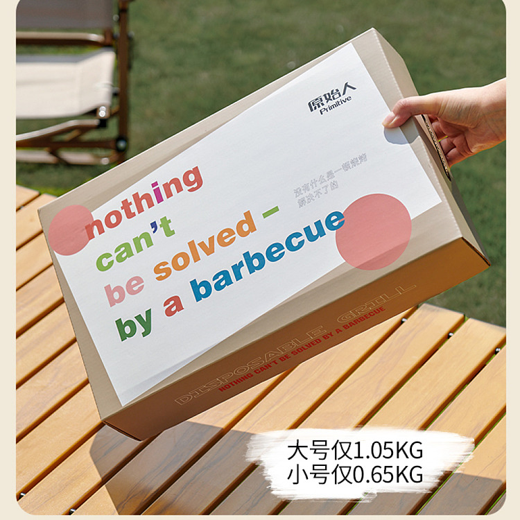 primitive-disposable-bbq-grill-plus-extended-range-version-grills-for-3-4-hours-5