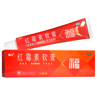 福元 红霉素软膏 15g