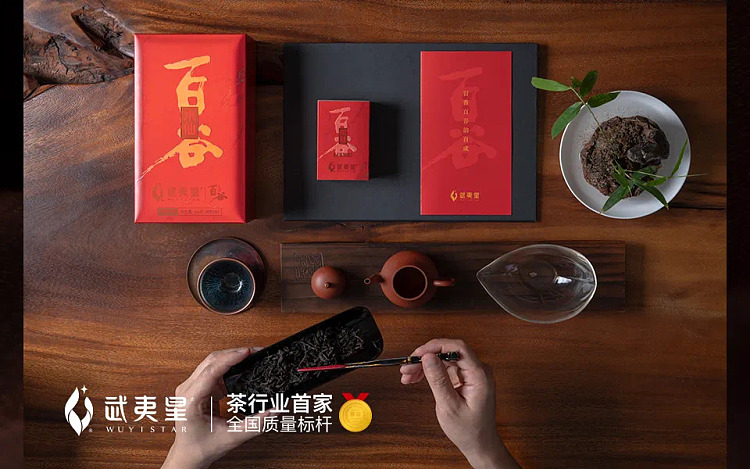 tea-sharing-mountain-farm-feast-pak-kuk-red-pack-cinnamon-54g-11