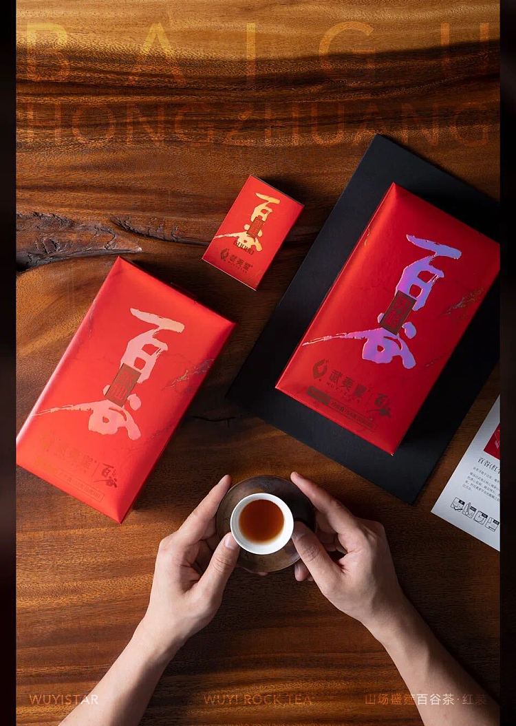 tea-sharing-mountain-farm-feast-pak-kuk-red-pack-cinnamon-54g-6