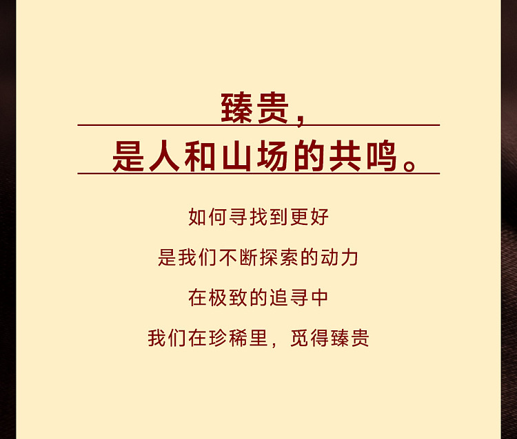 tea-sharing-mountain-farm-feast-pak-kuk-red-pack-cinnamon-54g-7