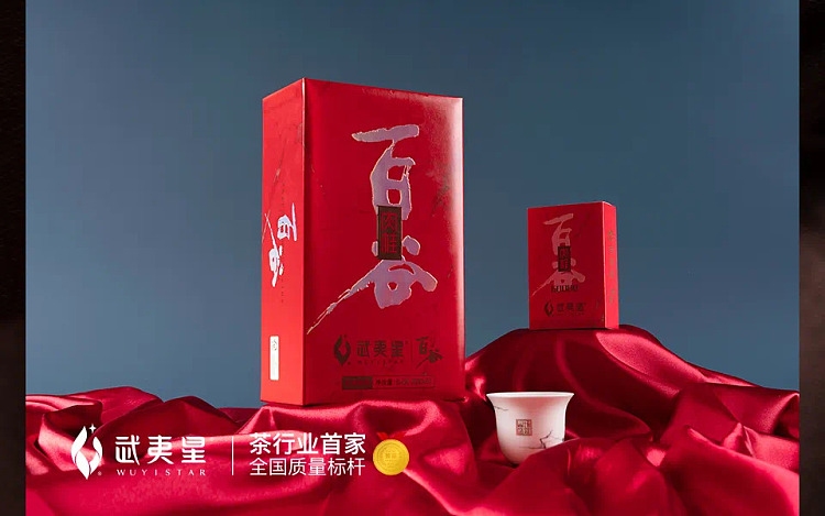 tea-sharing-mountain-farm-feast-pak-kuk-red-pack-cinnamon-54g-8