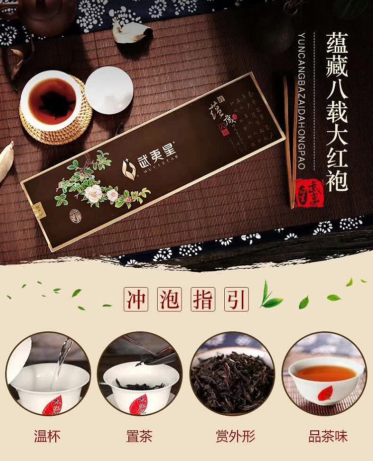 tea-sharinghidden-eight-years-dahongpao-12-bags-108g-5