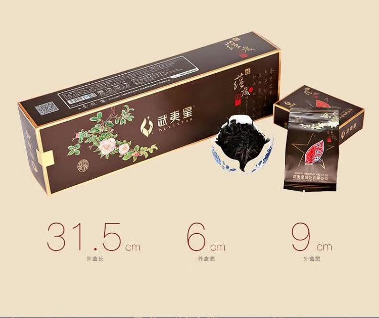 tea-sharinghidden-eight-years-dahongpao-12-bags-108g-6