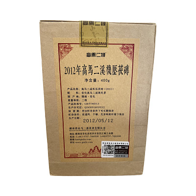 茶分享 2012安化黑茶有机茯砖 400g