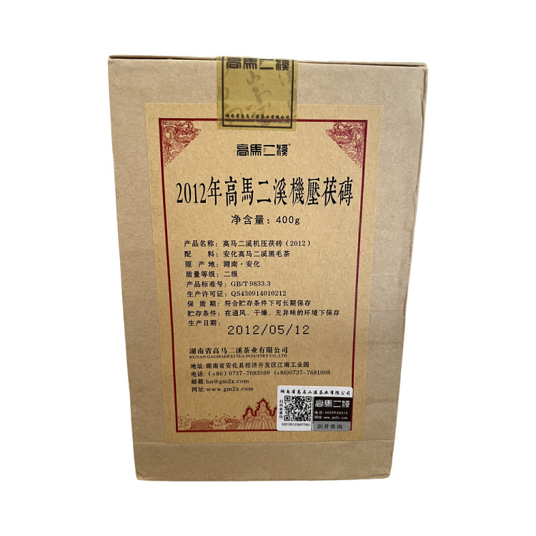 tea-sharing2012-anhua-black-tea-organic-poria-400g-1