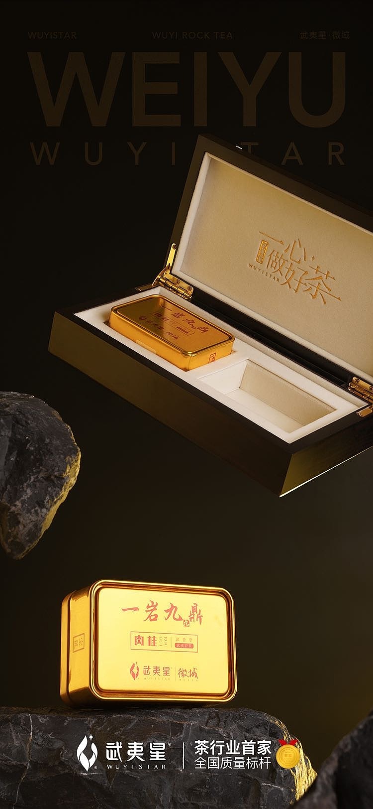 tea-sharing-one-rock-jiu-ding-pure-nine-dragons-cinnamon-10g2-4