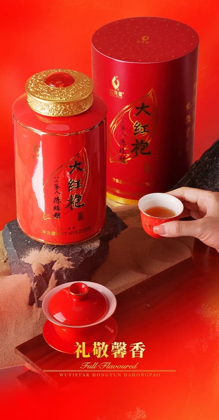 tea-sharingrite-of-passageharmony-dahongpao-230g-2