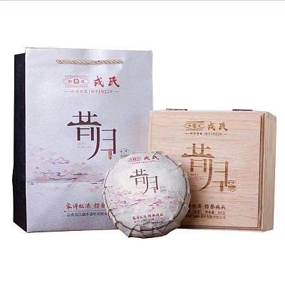 茶分享 2020年昔归生普 500g