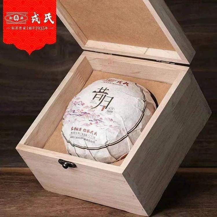 tea-share-2020-xigui-shengpu-500g-2