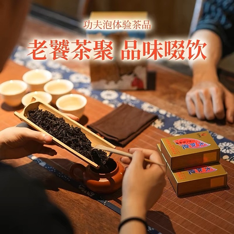 tea-sharing-eighty-three-tea-man-dahongpao-carton-pack-10-bags-150g-3