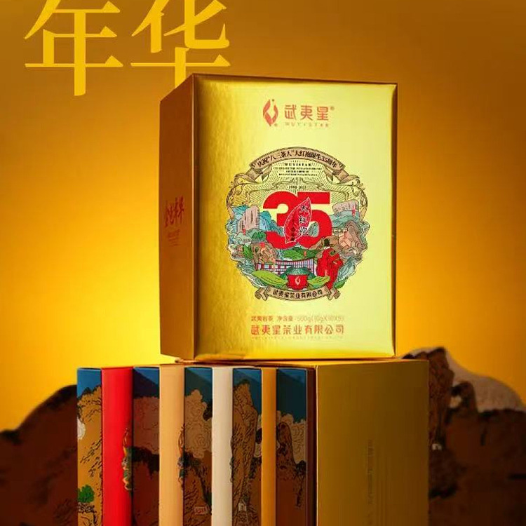 tea-sharing-golden-years-upgraded-dahongpao-50-bags-500g-1