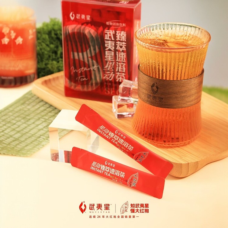 wuyi-star-3-seconds-infusion-tea-dahongpao-06g15bags-1