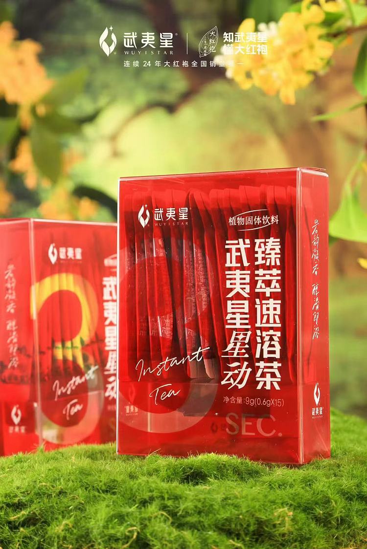 wuyi-star-3-seconds-infusion-tea-rose-red-tea-06g15bags-1
