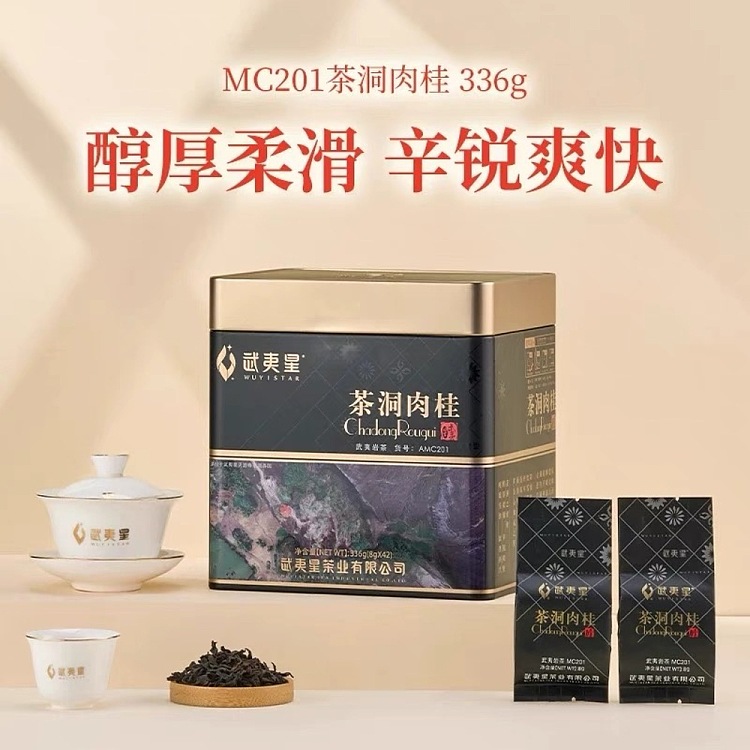 tea-sharing-wuyi-star-tea-cave-cinnamon-42-bags-336g-2