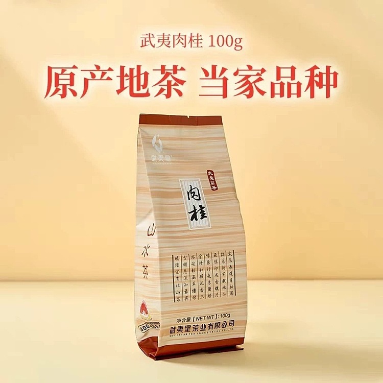 wuyi-star-wuyi-cinnamon-100g-1