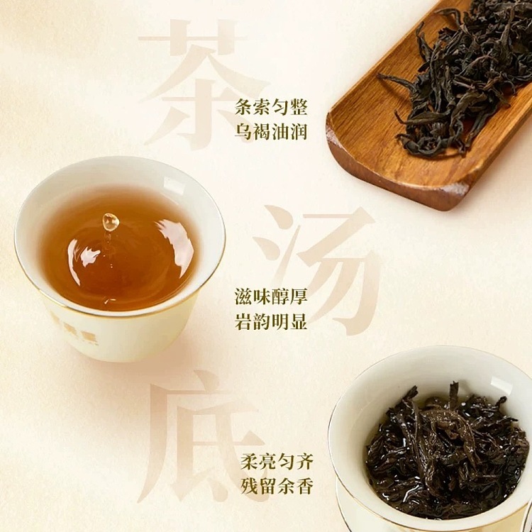 wuyi-star-wuyi-cinnamon-100g-2