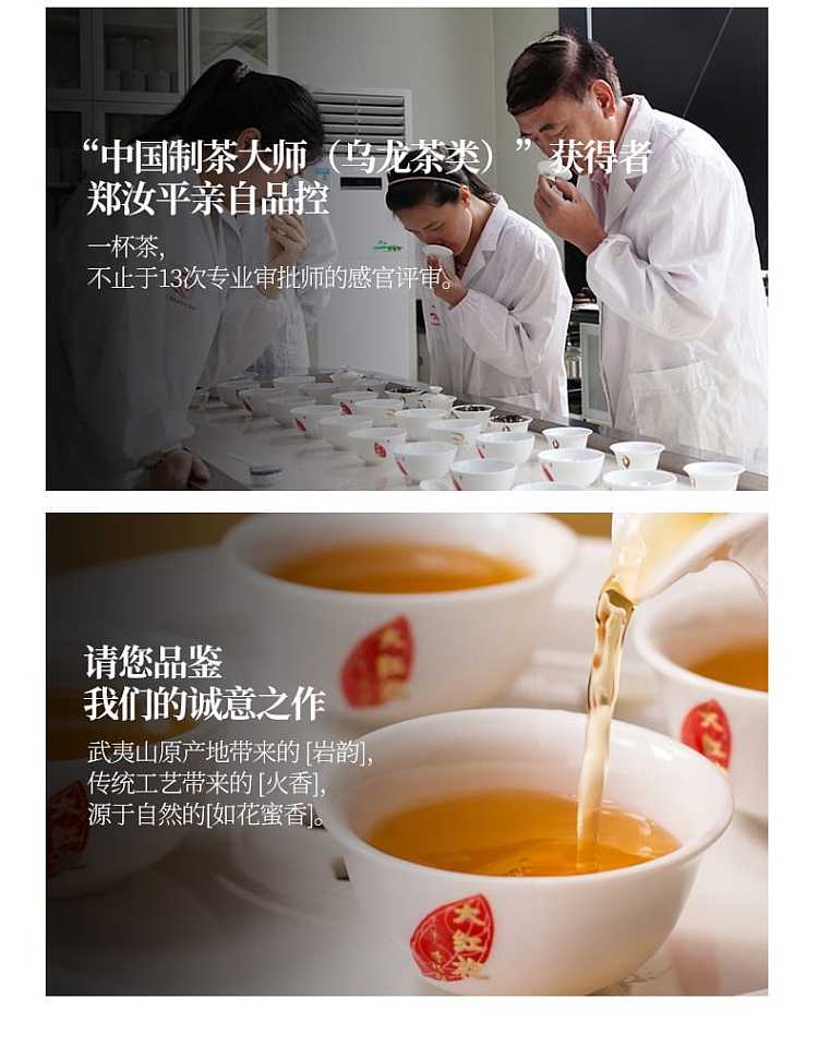 gift-box-tea-sharing-wuyi-star-five-flavor-dahongpao-souvenir-9g5-bags-45g-12