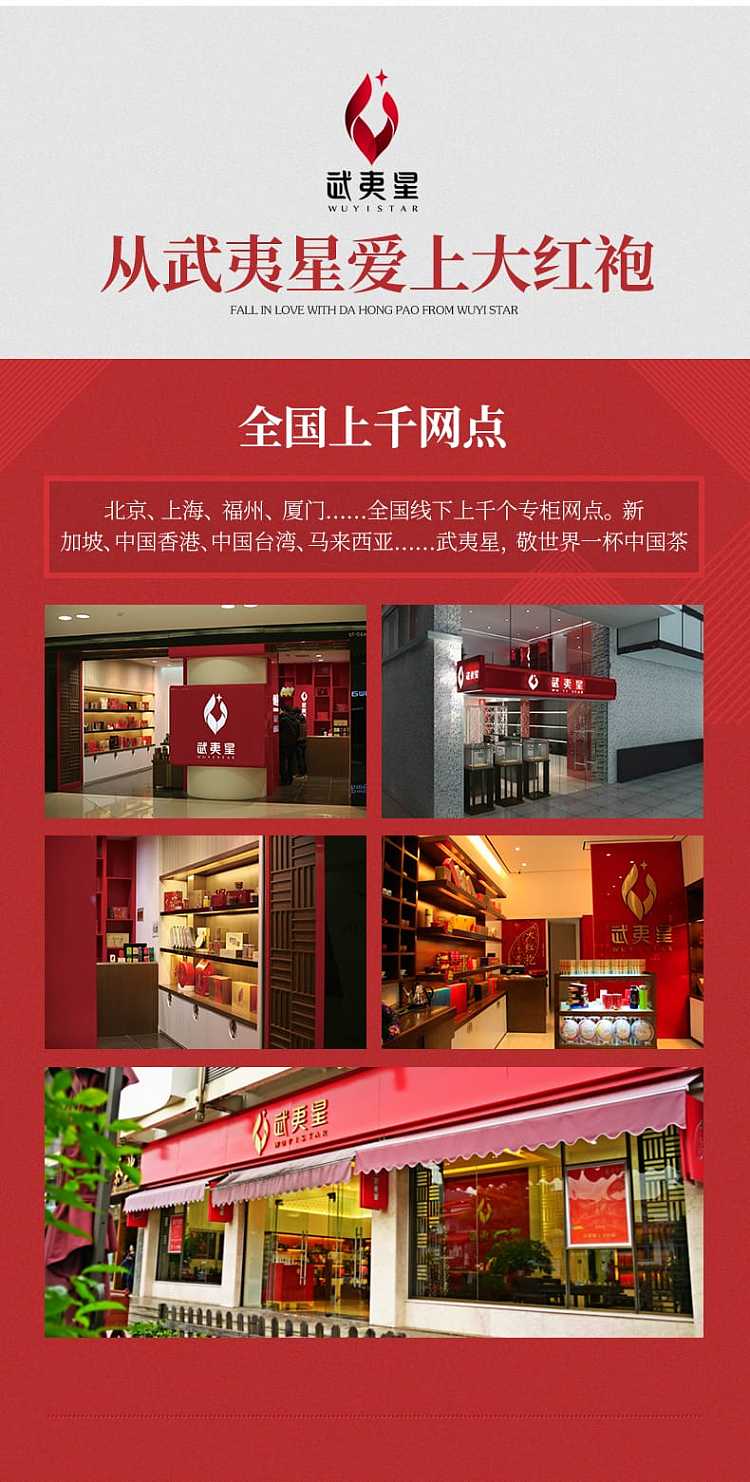 gift-box-tea-sharing-wuyi-star-five-flavor-dahongpao-souvenir-9g5-bags-45g-15
