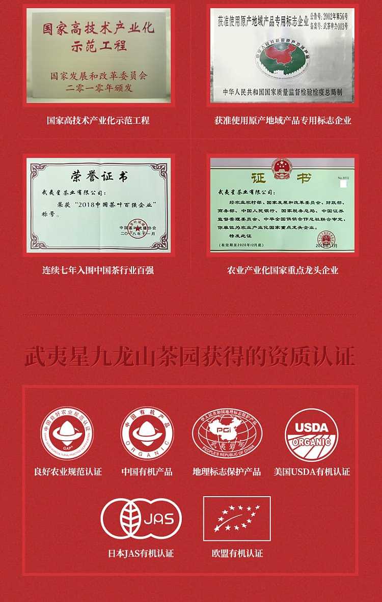 gift-box-tea-sharing-wuyi-star-five-flavor-dahongpao-souvenir-9g5-bags-45g-3