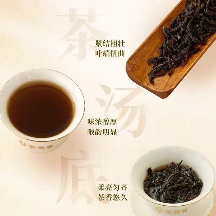 wuyi-xingshui-golden-turtle-125g-2