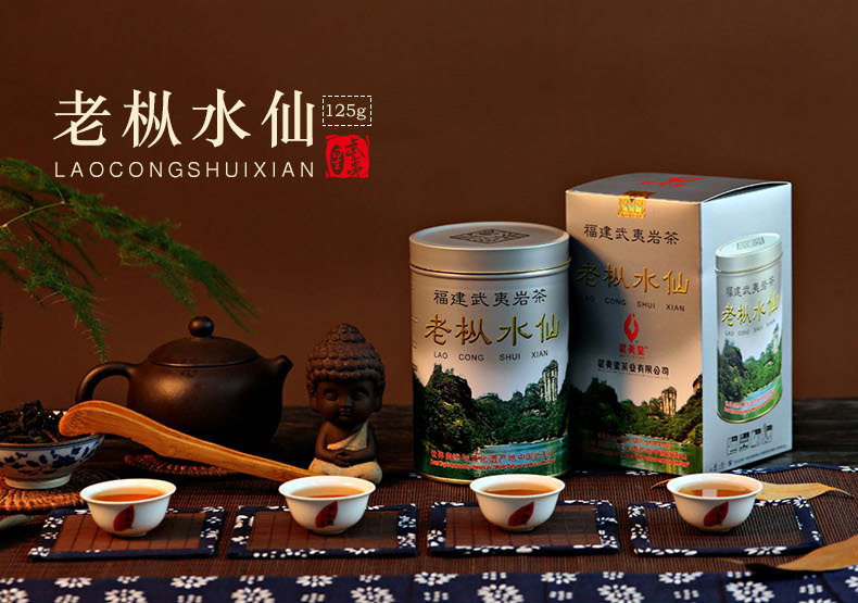 茶分享福建武夷岩茶老枞水仙125g - Umall今日优选- 澳洲线上超市