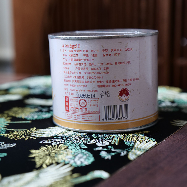 tea-sharing-wuyi-xingjing-ya-jin-junmei-5g-10-servings-4