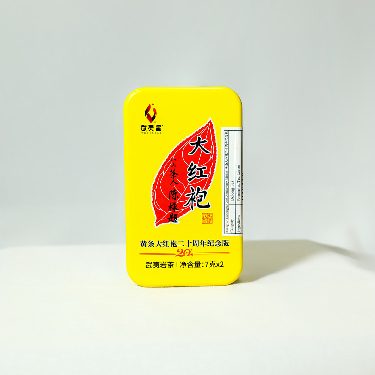 tea-sharing-wuyi-xinghuang-tiao-da-hong-pao-20th-anniversary-edition-7g-2-servings-3