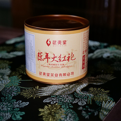 茶分享 武夷星悦茗大红袍 50g