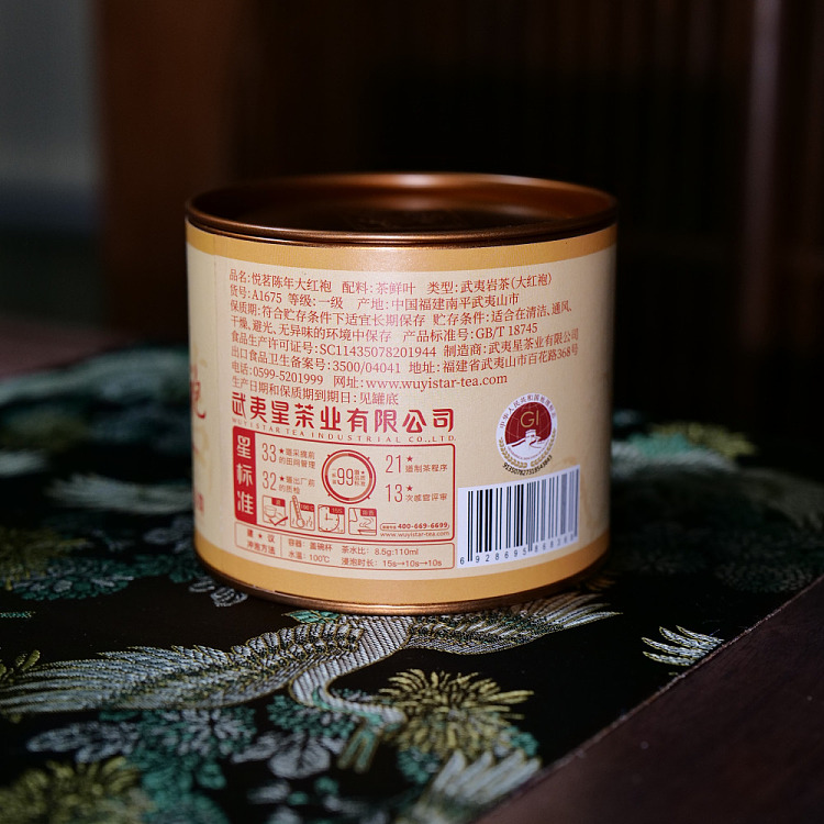tea-sharing-wuyi-xingyue-ming-da-hong-pao-50g-3