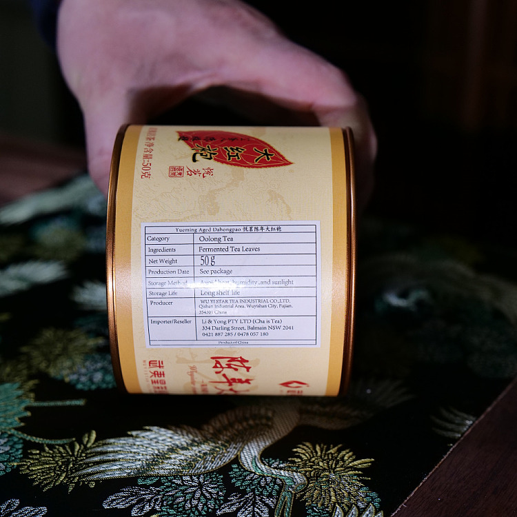 tea-sharing-wuyi-xingyue-ming-da-hong-pao-50g-4