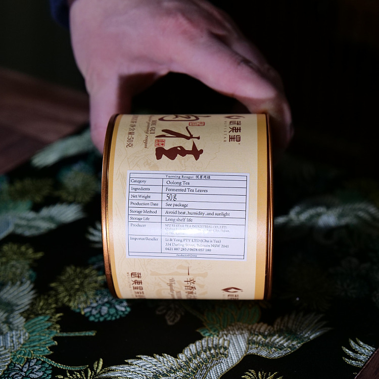 tea-sharing-wuyi-xingyue-ming-cassia-50g-3