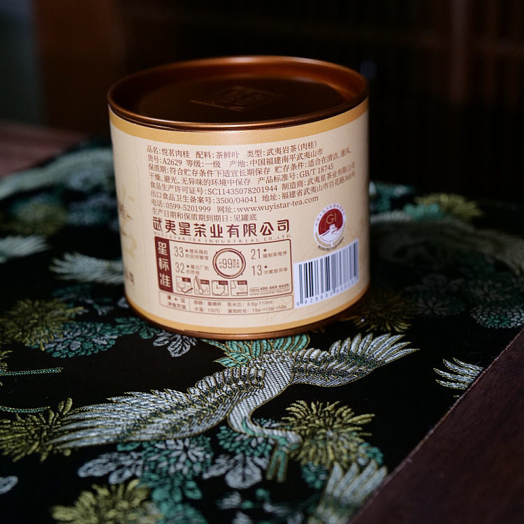tea-sharing-wuyi-xingyue-ming-cassia-50g-4
