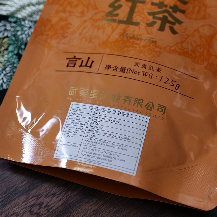 tea-sharing-wuyi-xingyan-mountain-black-tea-125g-3