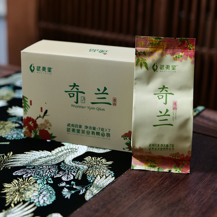 tea-sharing-wuyi-xingyi-pin-qilan-7g-7-infusions-2