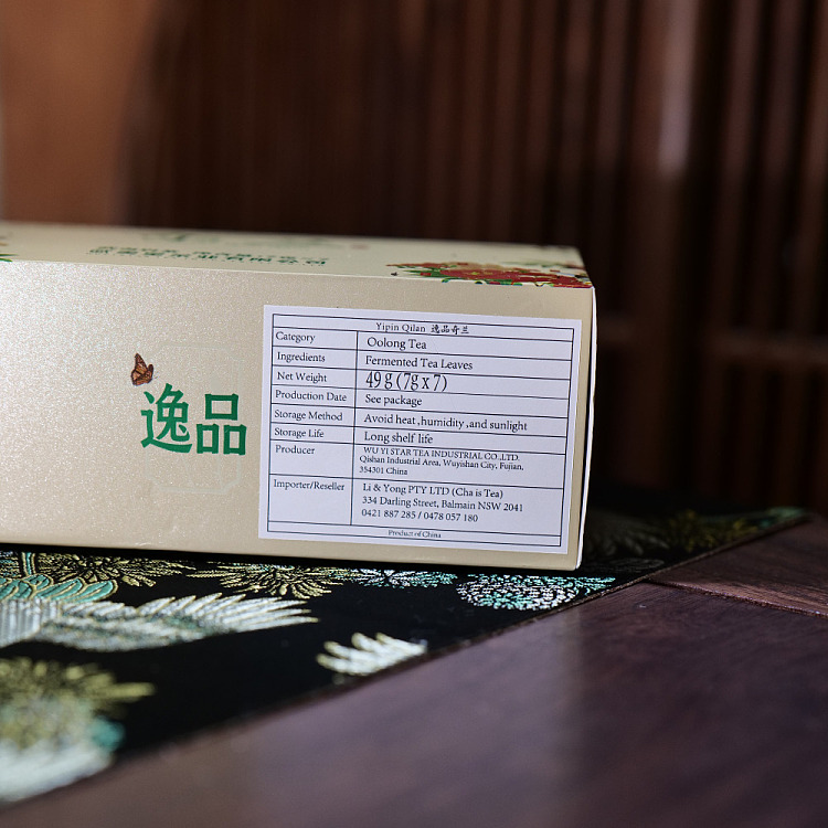 tea-sharing-wuyi-xingyi-pin-qilan-7g-7-infusions-4