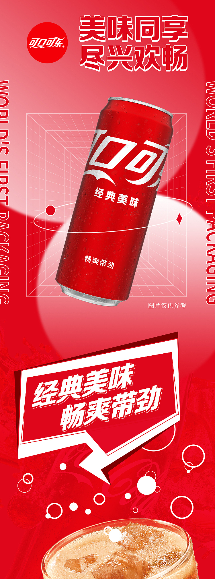 coca-cola-coke-modern-can-330ml24-1
