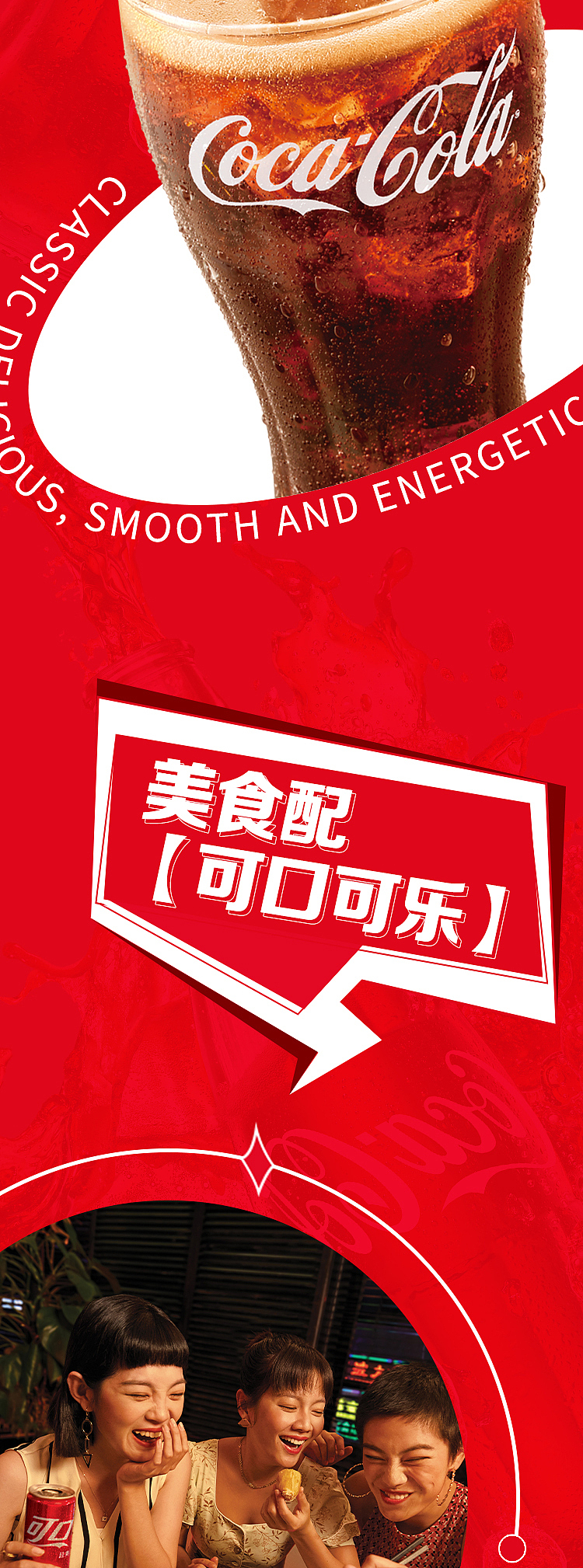 coca-cola-coke-modern-can-330ml24-2
