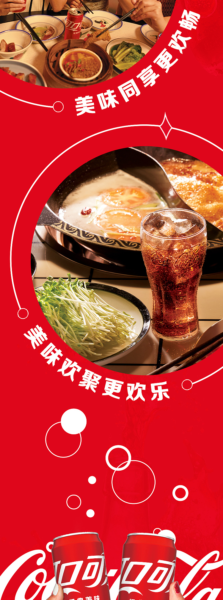 coca-cola-coke-modern-can-330ml24-3