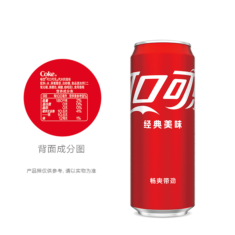 coca-cola-coke-modern-can-330ml24-2