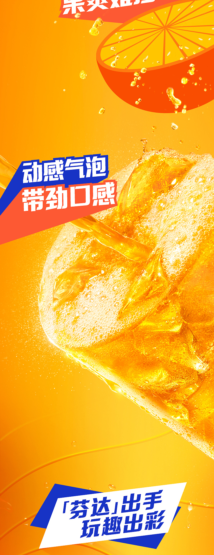 coca-cola-fanta-modern-can-330ml24-2