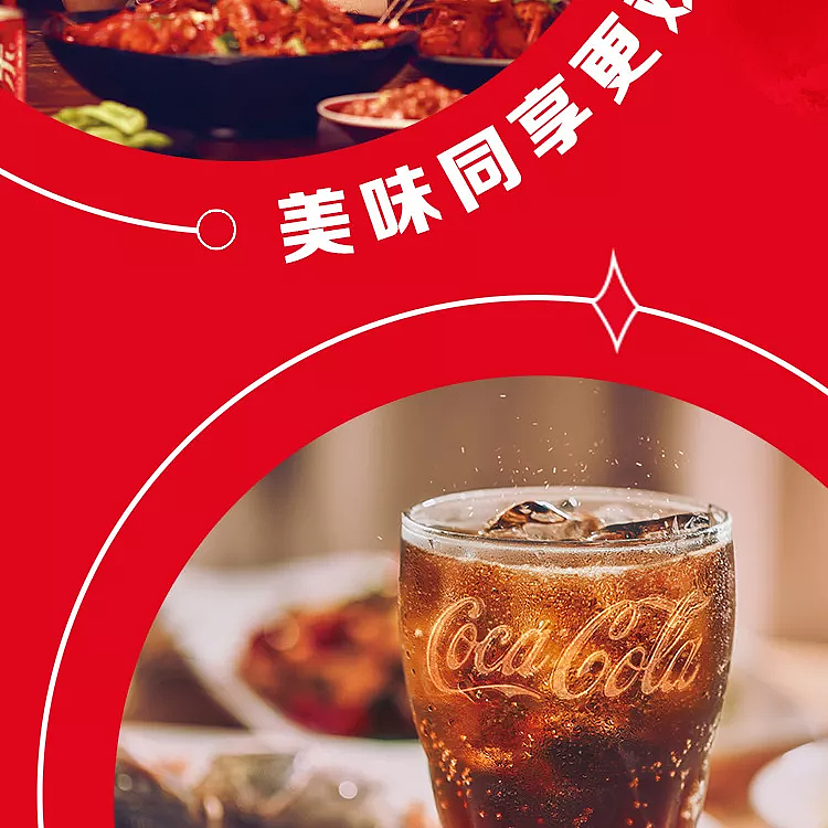 coca-cola-mini-can-coke-200ml12-4