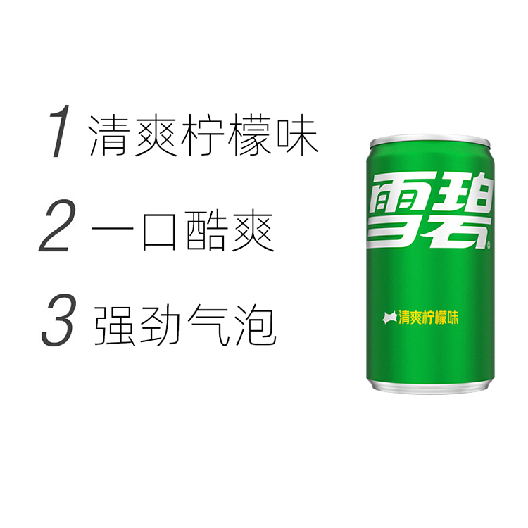 coca-cola-mini-can-sprite-200ml12-2