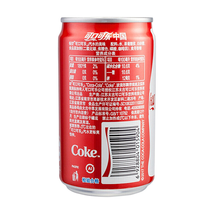 coca-cola-mini-can-coke-200ml24-2
