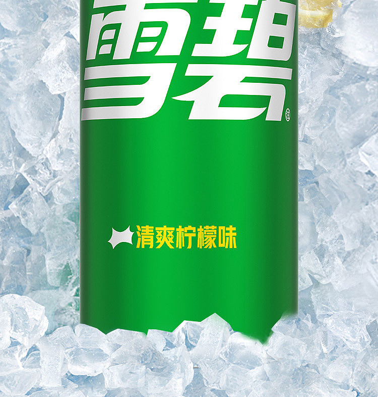 coca-cola-mini-can-sprite-200ml24-4
