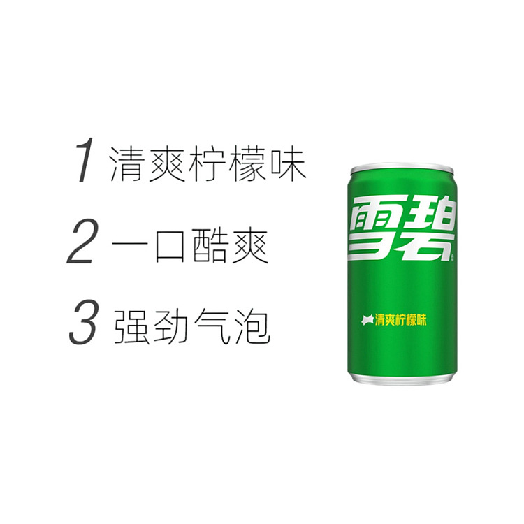 coca-cola-mini-can-sprite-200ml24-2
