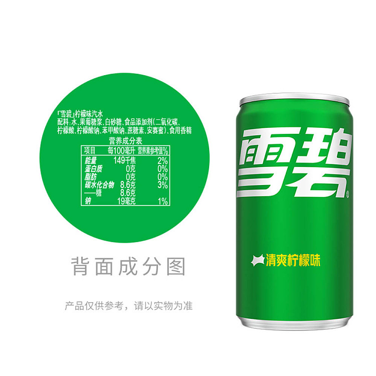 coca-cola-mini-can-sprite-200ml24-3