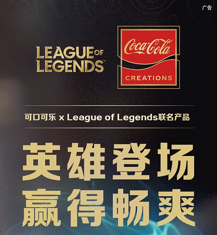 coca-cola-heroes-debut-limited-flavor-sugar-free-modern-can-330ml-1